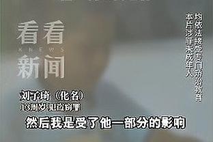 本季至今各队攻防效率：雷霆攻防俱佳 勇士攻防均处中下水平